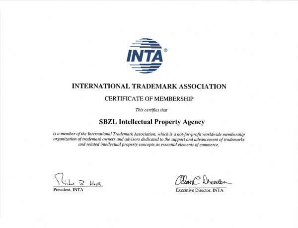 國際商標協會會員證