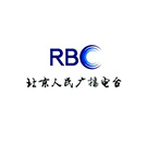 北京人民廣播電臺