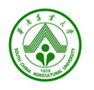 華南農業大學