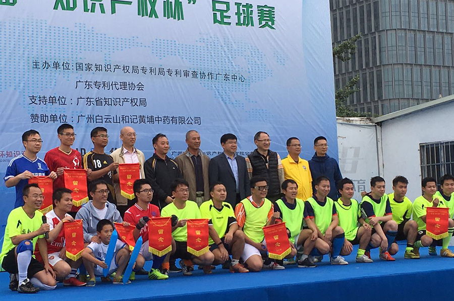 2017足球賽照片1