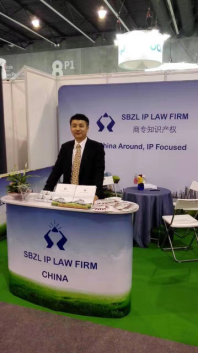 商專知識產權維護