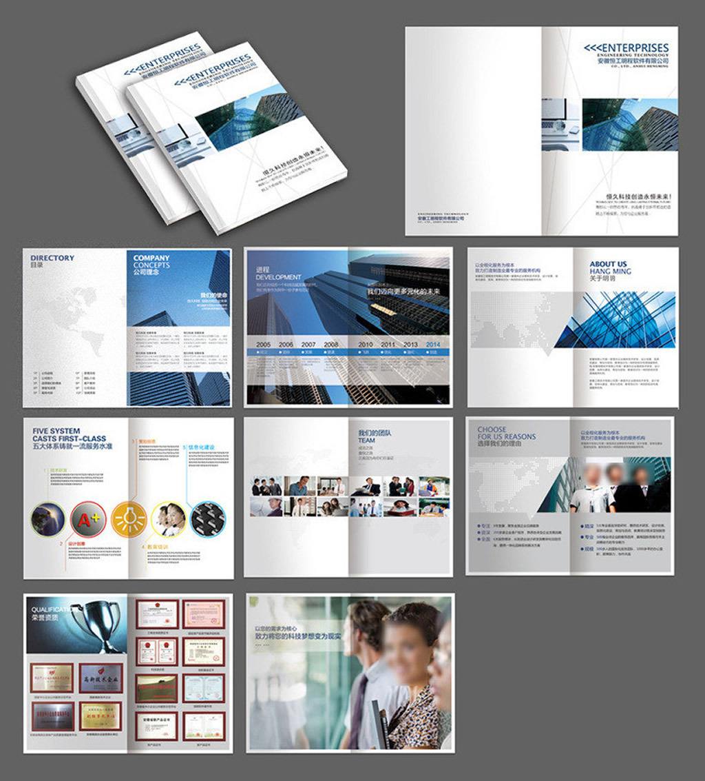 廣州商標注冊代理公司_專利注冊找商專知識產權服務機構