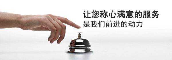 廣州商標注冊代理公司_專利注冊找商專知識產權服務機構