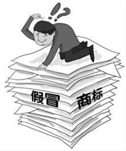 商標侵權了？憑什么認定我的商標侵權？