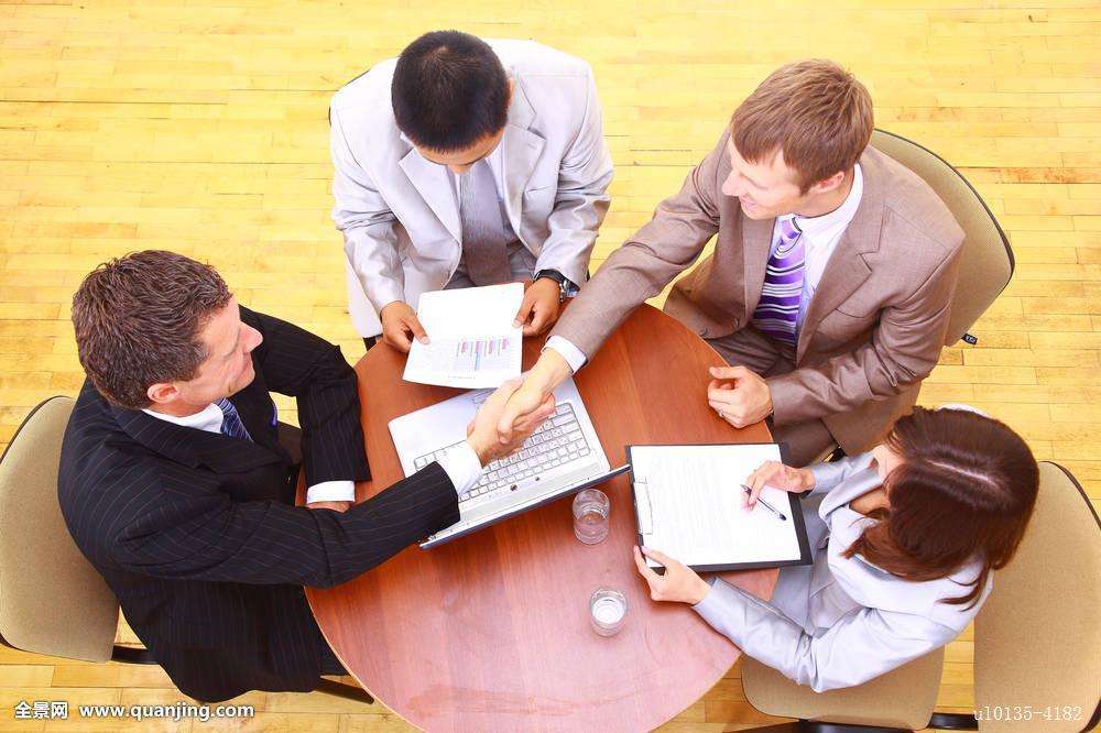 商標注冊代理公司