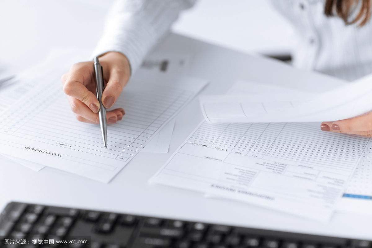 商標注冊代理公司