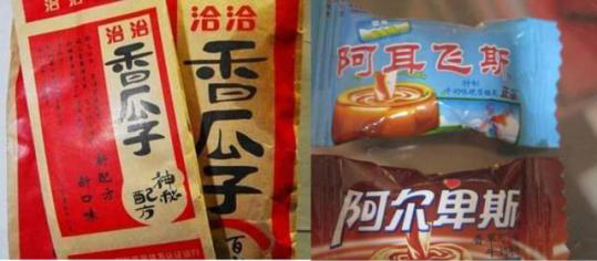 廣州商標注冊代理公司