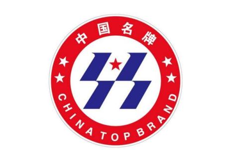 廣州商標注冊代理公司