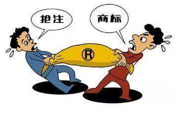 商標注冊代理公司提醒惡意搶注商標，申請將會被駁回！