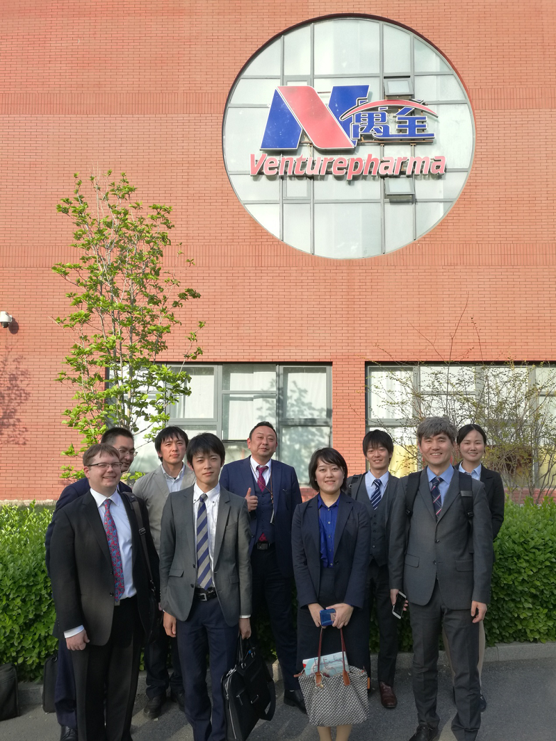 萬全集團研發中心