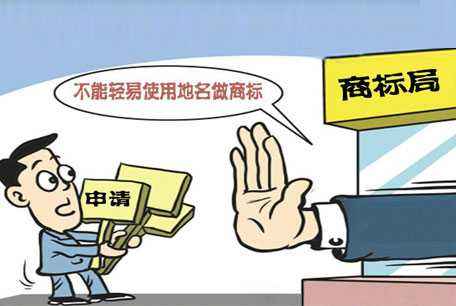 廣州商標注冊代理