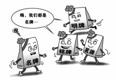 商標注冊代理公司首選廣州市商專知識產權服務機構