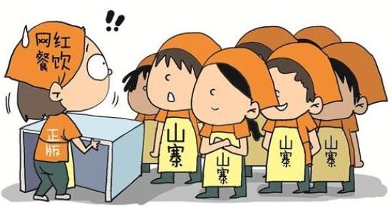 商標注冊找商專知識產權