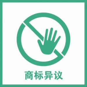 商標注冊找商專知識產權