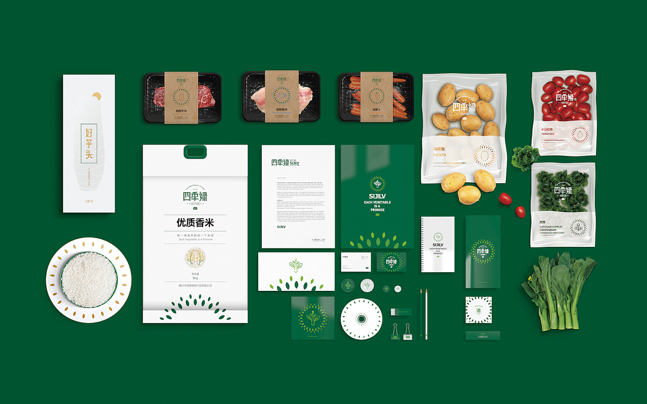 廣州商標注冊找商專知識產權