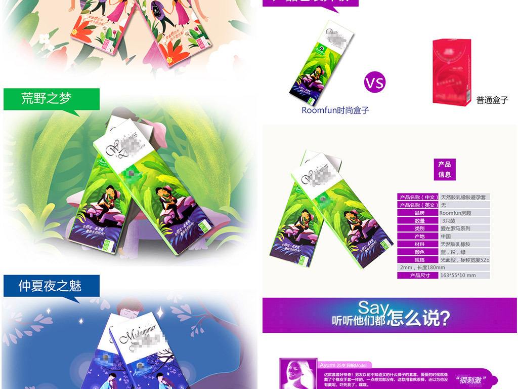 廣州商標注冊找商專知識產權服務機構