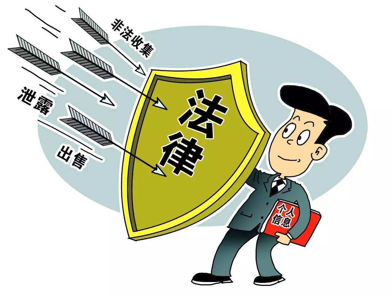 商標注冊申請找商專知識產權服務機構