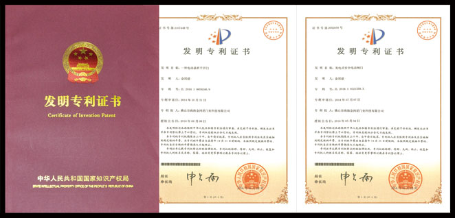 廣州商標注冊代理公司