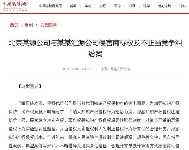 廣州商標注冊找商專知識產權服務機構