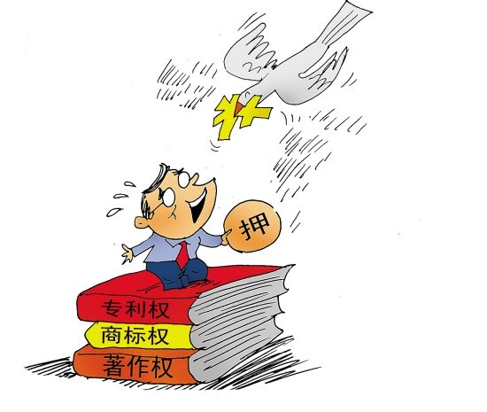 廣州商標注冊找商專知識產權服務機構