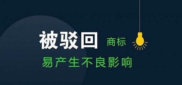 廣州商標注冊申請
