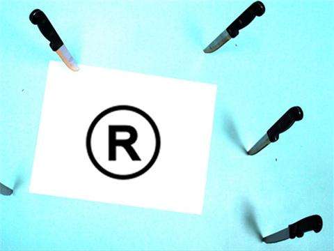 廣州商標注冊代理公司