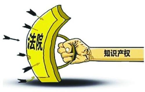 廣州商標注冊找商專知識產權