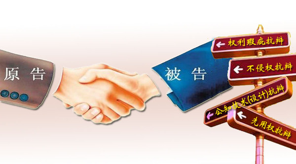 企業專利申請找廣州商專