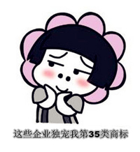 公司商標申請代理