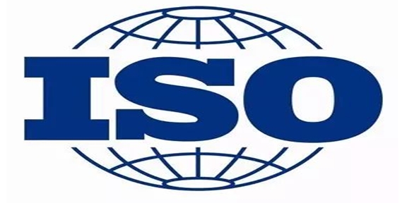 ISO體系認證