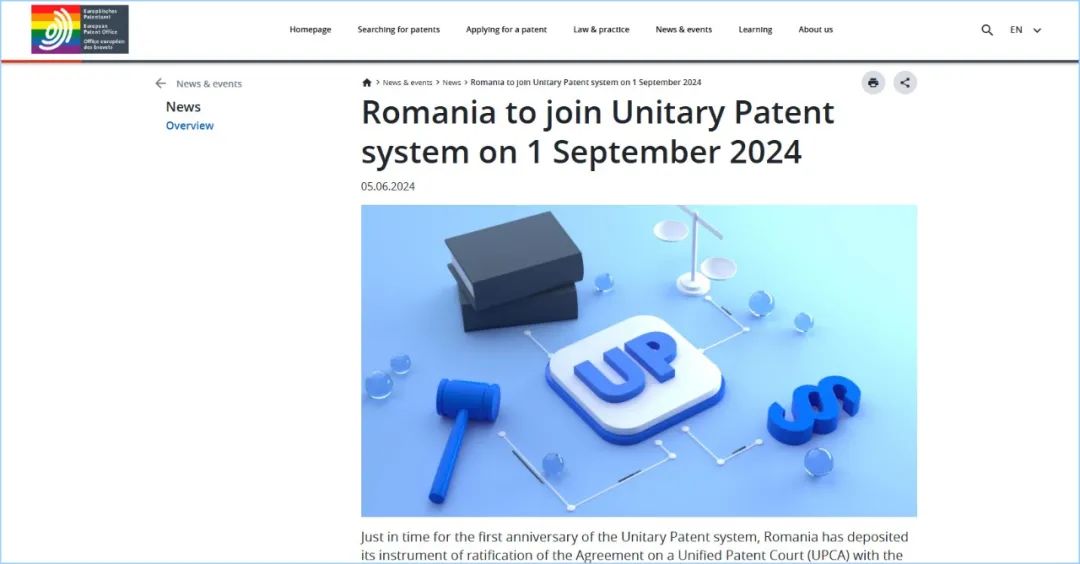 羅馬尼亞預計加入歐洲統一專利體系
